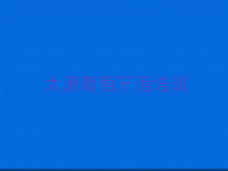 ̫ԭӭɅ^(q)WZðһ[]а