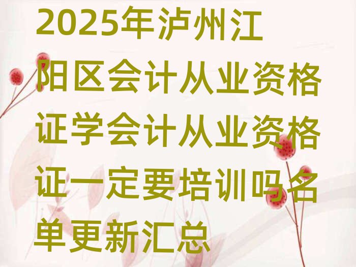 2025oݽ(yng)^(q)(hu)Ӌ(j)ĘI(y)YCW(xu)(hu)Ӌ(j)ĘI(y)YCһҪӖ(xn)θR