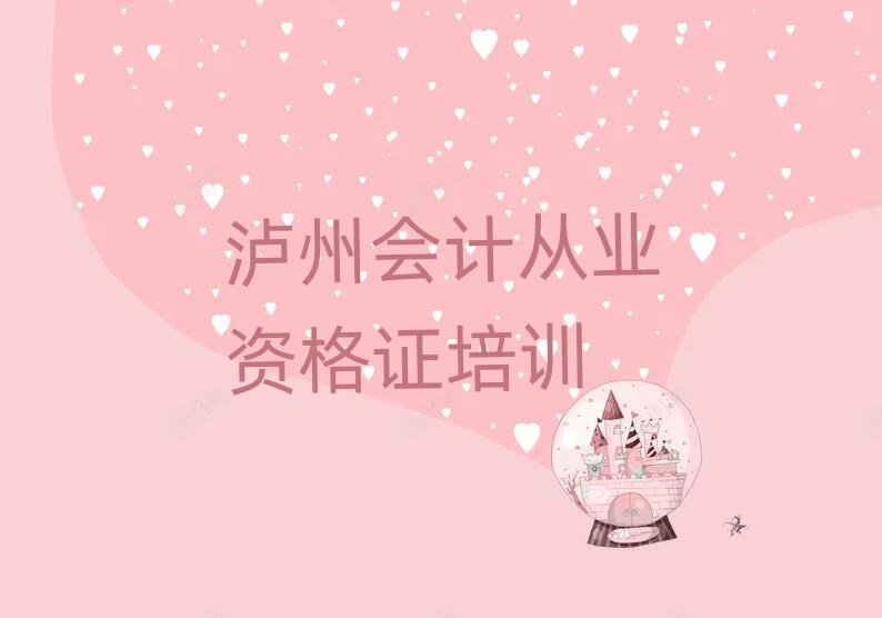 2025oݽ(yng)^(q)(hu)Ӌ(j)ĘI(y)YCW(xu)(hu)Ӌ(j)ĘI(y)YCһҪӖ(xn)θR