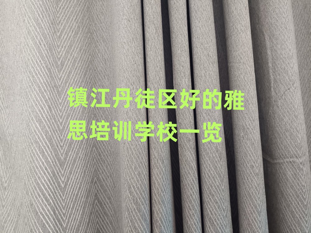 (zhn)ͽ^(q)õ˼Ӗ(xn)W(xu)Уһ[