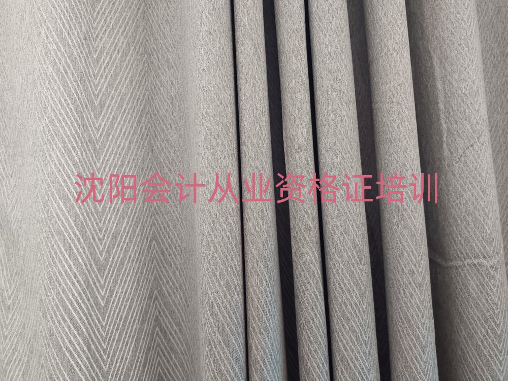 5月沈陽會計從業(yè)資格證培訓(xùn)費榜單一覽推薦排行榜