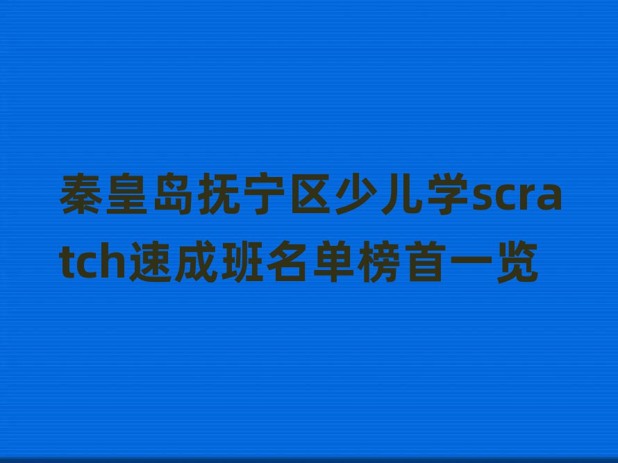 ػʍuكӖ(xn)W(xu)У