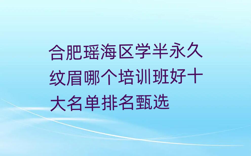 Ϸʬ^(q)üyüӖ(xn)W(xu)У