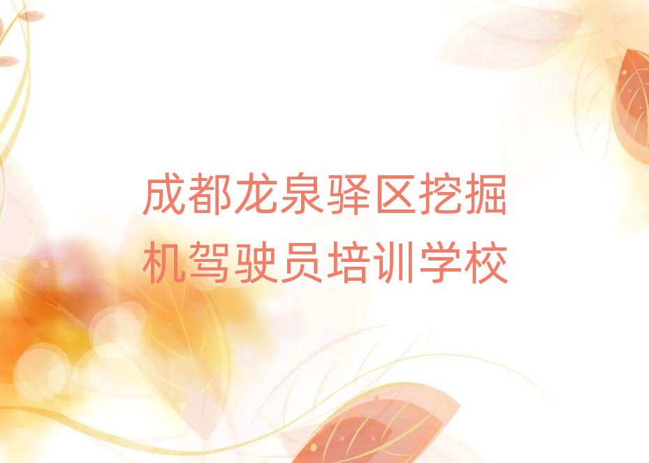 2025ɶȪA^(q)W(xu)ھC(j){TĂ(g)Ӗ(xn)