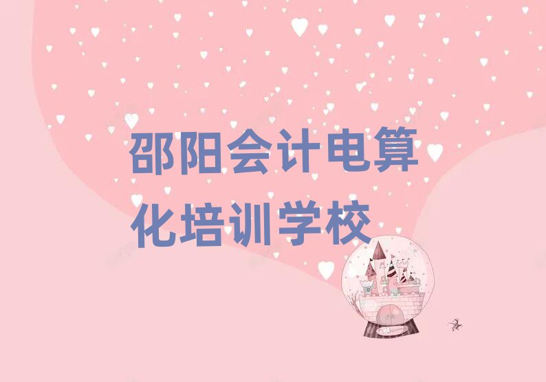(yng)Е(hu)Ӌ(j)㻯W(xu)Уο[һ[