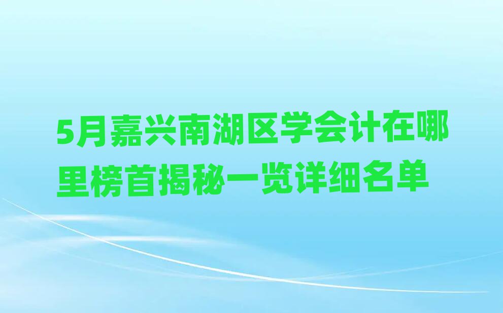 5¼dϺ^(q)W(xu)(hu)Ӌ(j)׽һ[Ԕ(x)