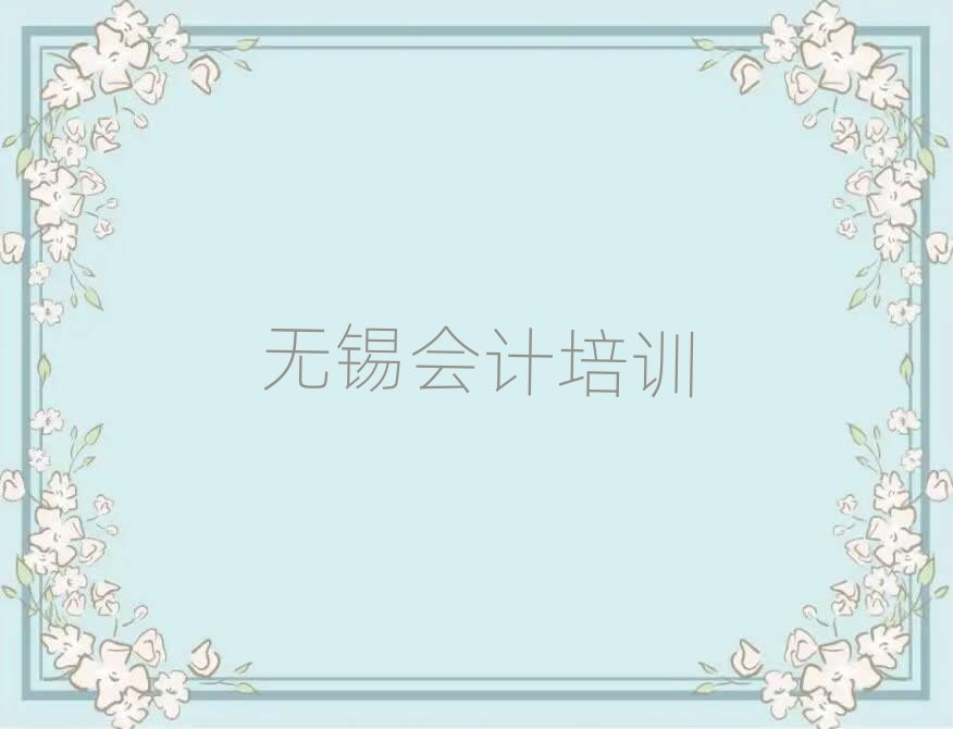 2025oaI^(q)(hu)Ӌ(j)W(wng)j(lu)W(xu)(x)ڸ