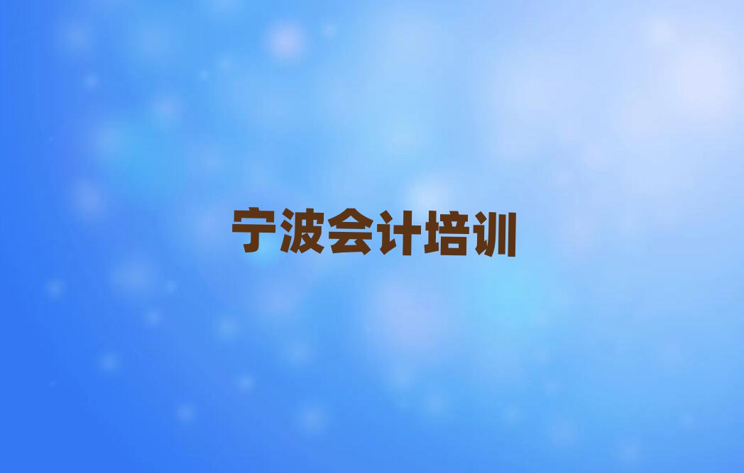 2025ꌎ^(q)(hu)Ӌ(j)Ӗ(xn)L(zhng)top10