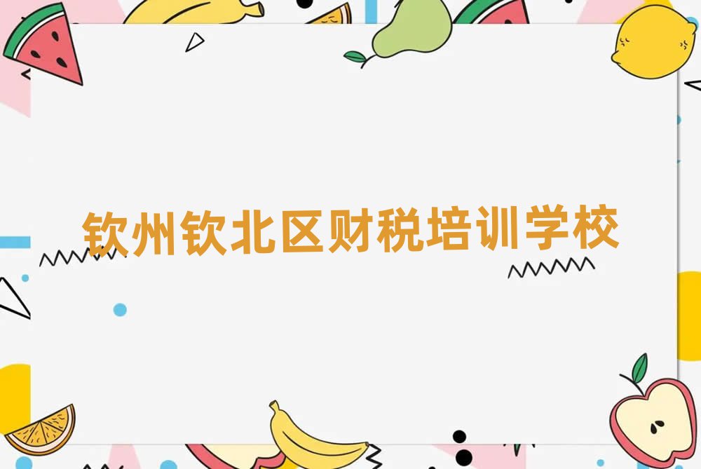 JݚJ^(q)ؔ(ci)W(xu)УЩڸ