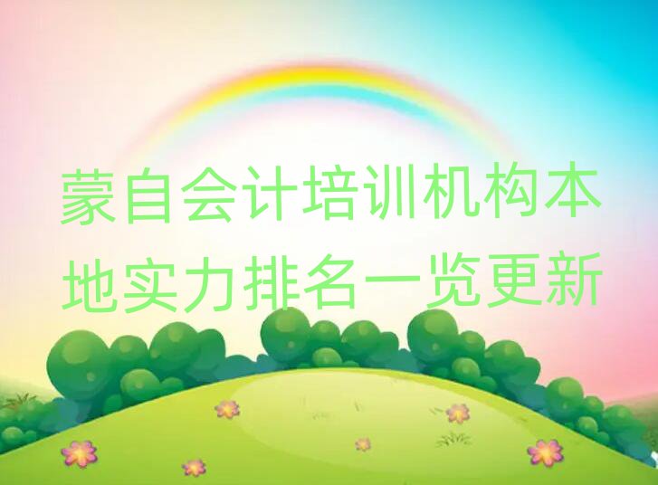ԕ(hu)Ӌ(j)Ӗ(xn)C(j)(gu)،(sh)һ[