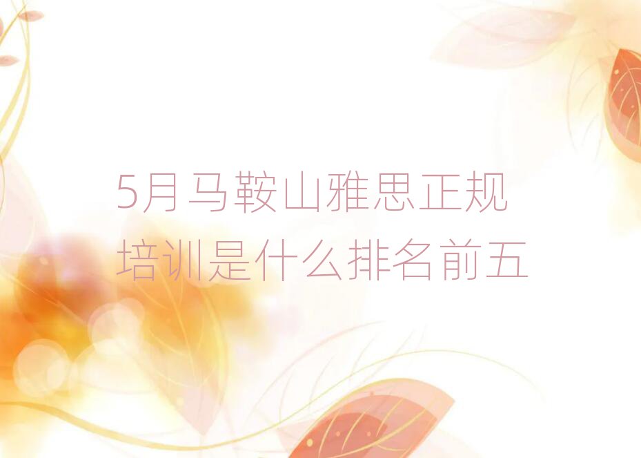 5Rɽ˼Ҏ(gu)Ӗ(xn)ʲôǰ