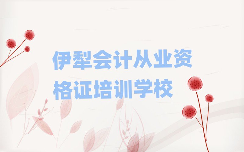 絽W(xu)(hu)Ӌ(j)ĘI(y)YCʮ
