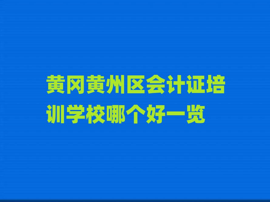 SS݅^(q)(hu)Ӌ(j)CӖ(xn)W(xu)УĂ(g)һ[