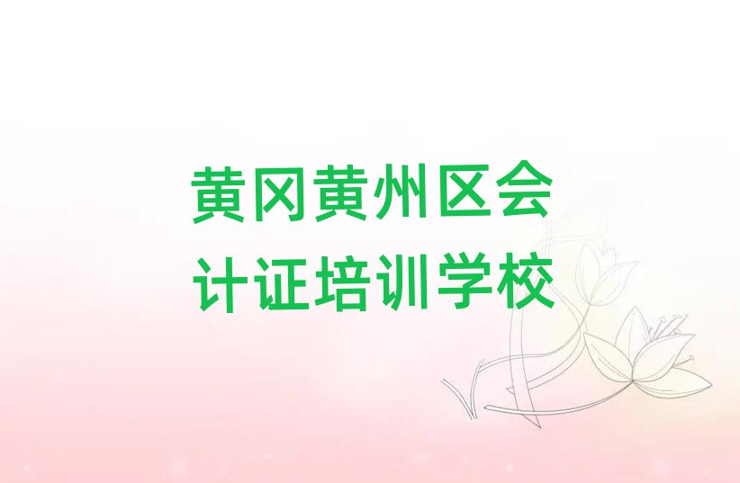 SS݅^(q)(hu)Ӌ(j)CӖ(xn)W(xu)УĂ(g)һ[