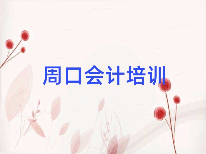 ܿЌW(xu)(hu)Ӌ(j)ΰһ[