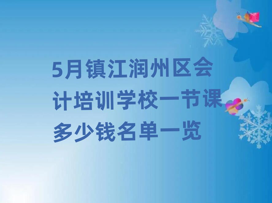 5(zhn)݅^(q)ӋӖWУһ(ji)nXһ[