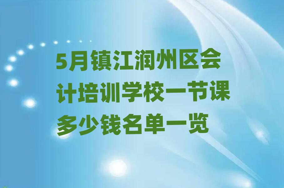 5(zhn)݅^(q)ӋӖWУһ(ji)nXһ[