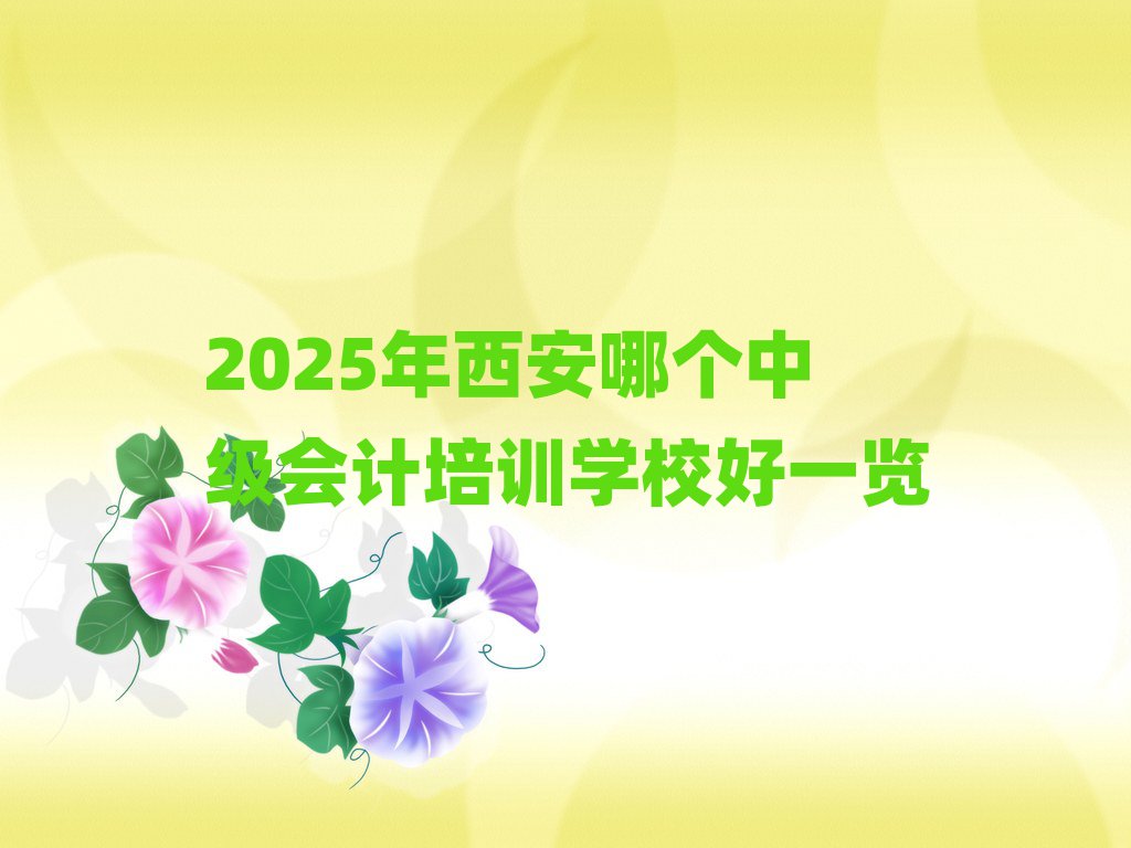 2025ĂмӋӖWУһ[