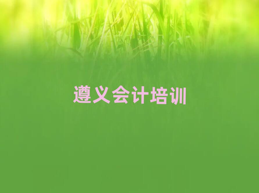 2025x݅^(q)ӋӖ(xn)C(gu)ǰʮ