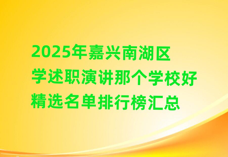2025dϺ^(q)W(xu)vǂW(xu)УþxаR