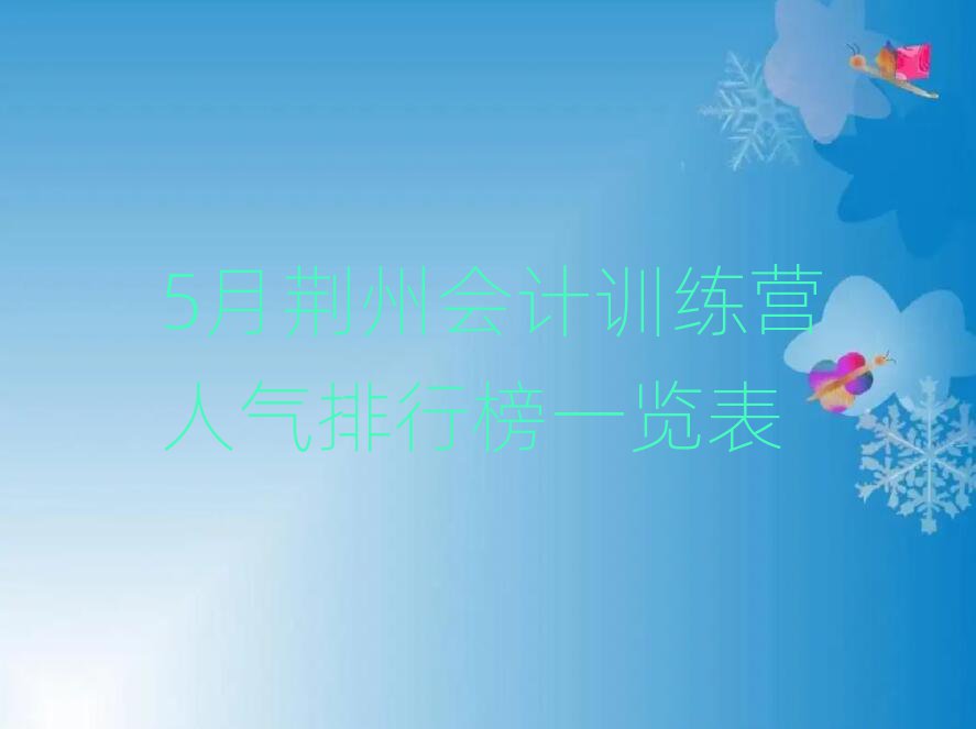 5GݕӋ(j)Ӗ(xn)I˚аһ[