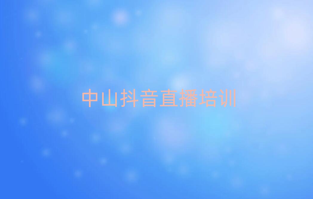2025ɽСʲôֱӖ(xn)ð׽һ[Ԕ(x)