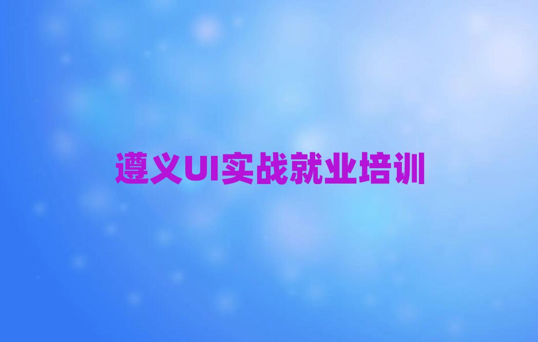 xR^(q)UI(sh)(zhn)͘I(y)W(wng)Ӗ(xn)ڸ
