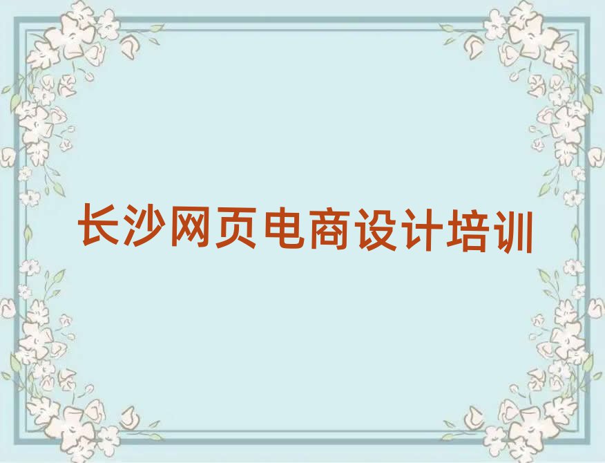 Lɳ_^(q)W(xu)W(wng)O(sh)Ӌ(j)ČW(xu)У˚аһ[