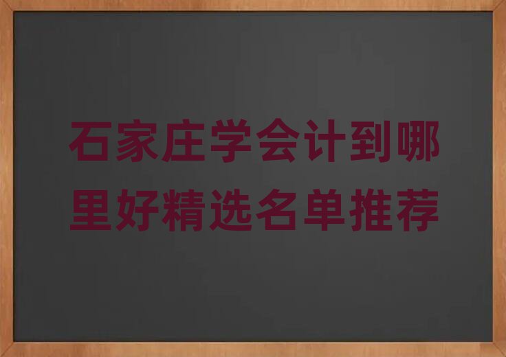 ʯfW(xu)(hu)Ӌ(j)þx]
