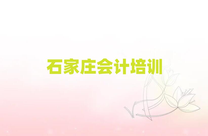 ʯfW(xu)(hu)Ӌ(j)þx]