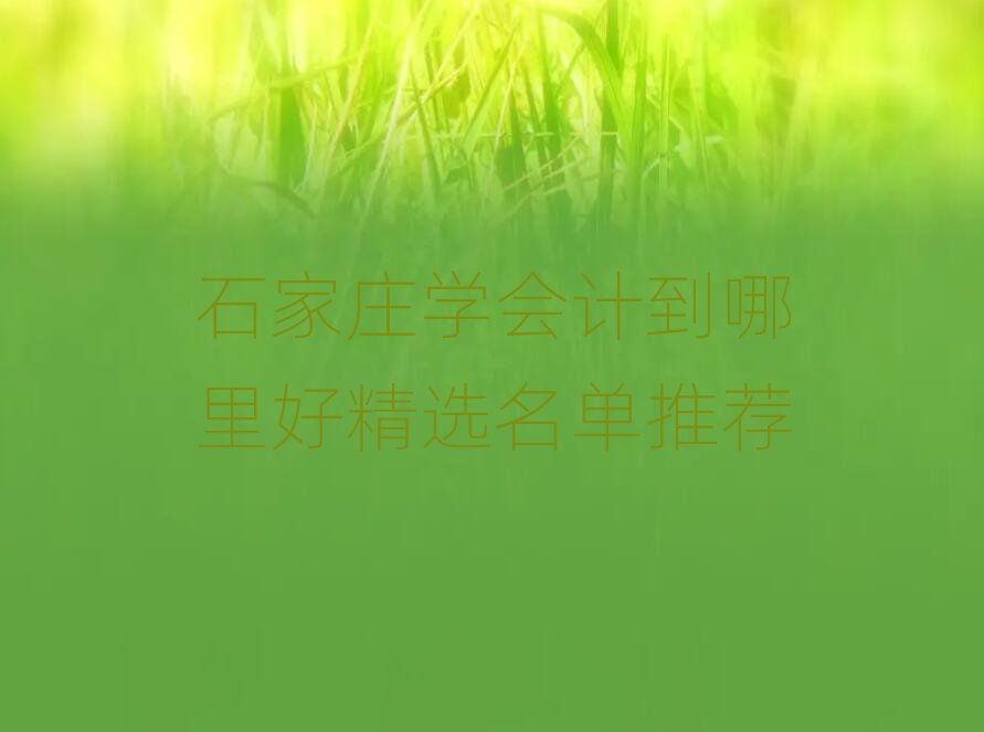 ʯfW(xu)(hu)Ӌ(j)þx]