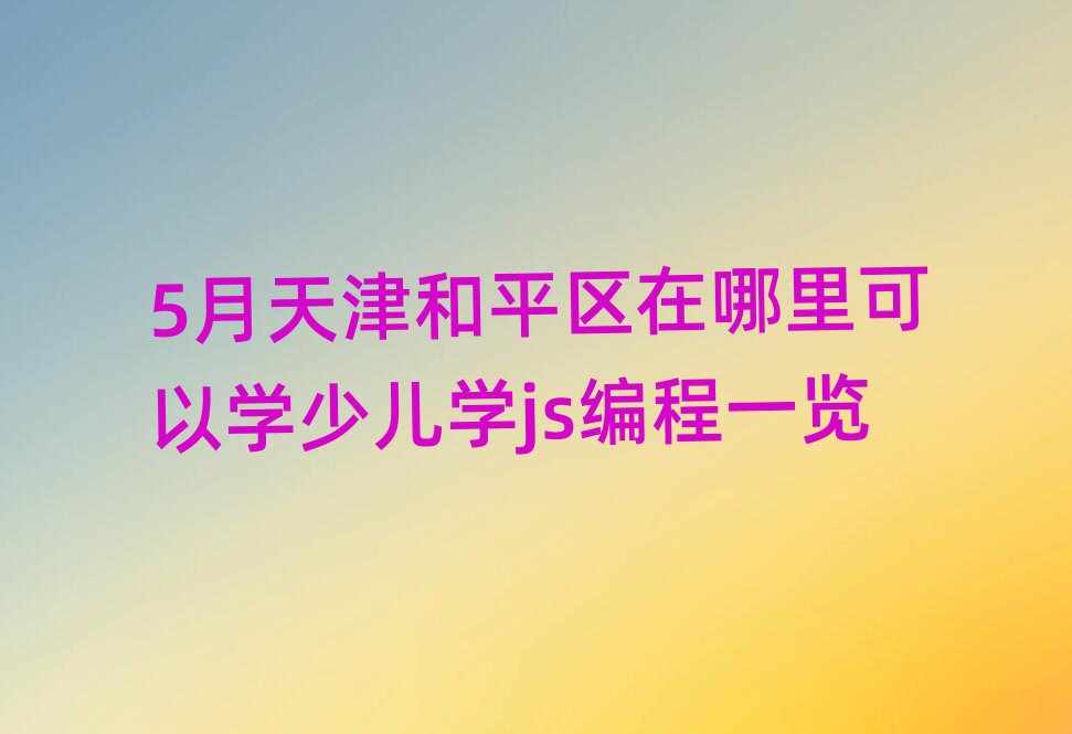 كӖWУ