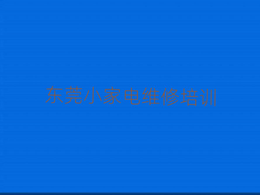2025|ݸ܌W(xu)С늾S