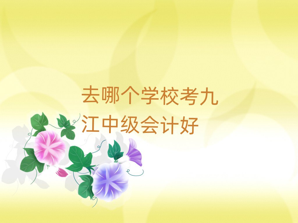 ȥĂW(xu)ŽмӋ