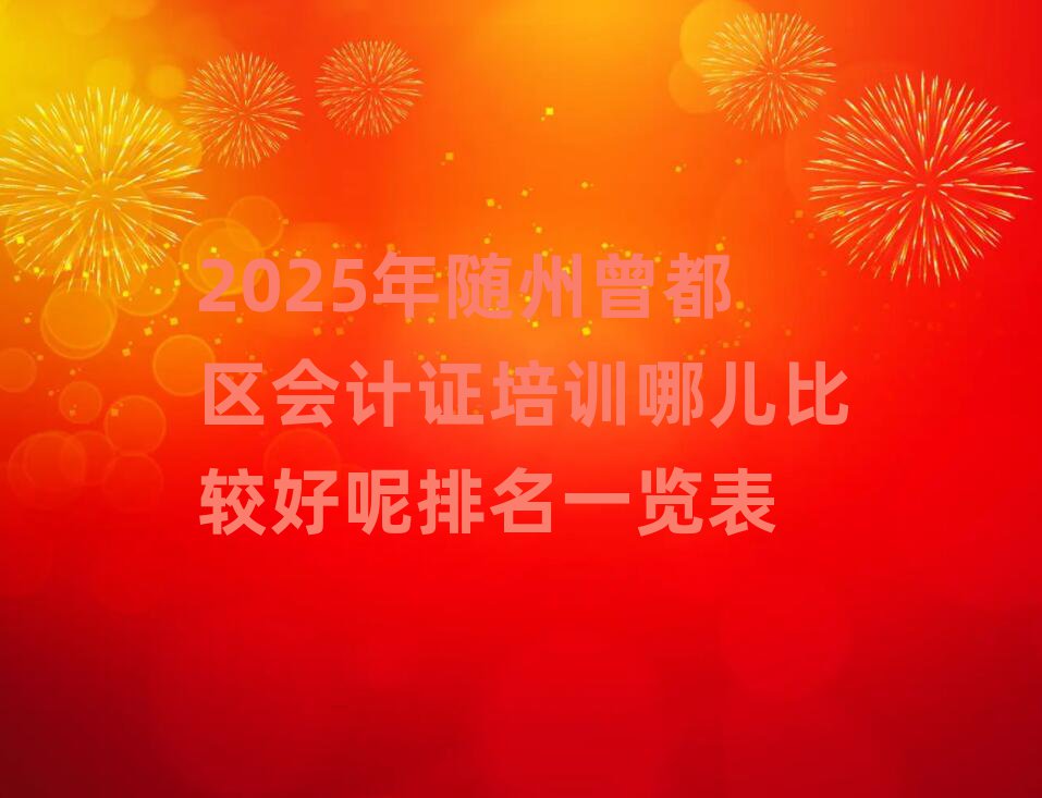 2025S^(q)ӋCӖ(xn)ă^һ[