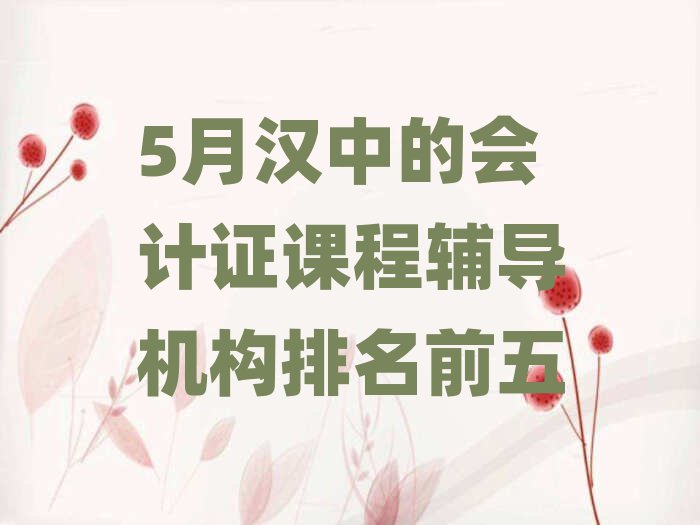 5hеĕ(hu)Ӌ(j)Cno(do)C(j)(gu)ǰ