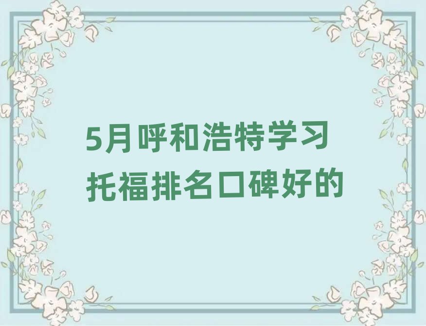 5ºͺ،Wиڱõ