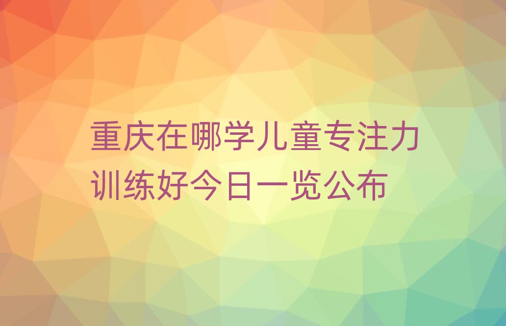 ؑcČW(xu)ͯ(zhun)עӖ(xn)ýһ[