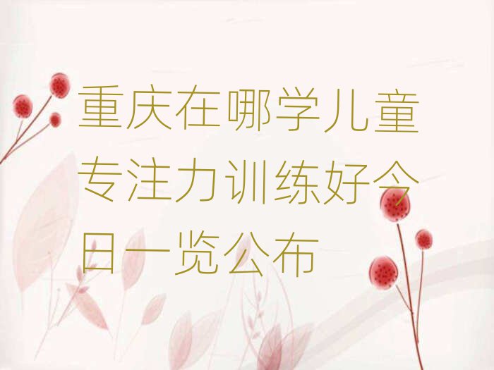 ؑcČW(xu)ͯ(zhun)עӖ(xn)ýһ[