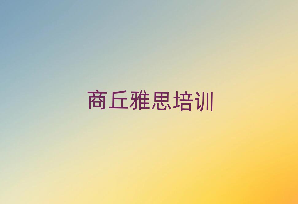 ˼ĂW(xu)У