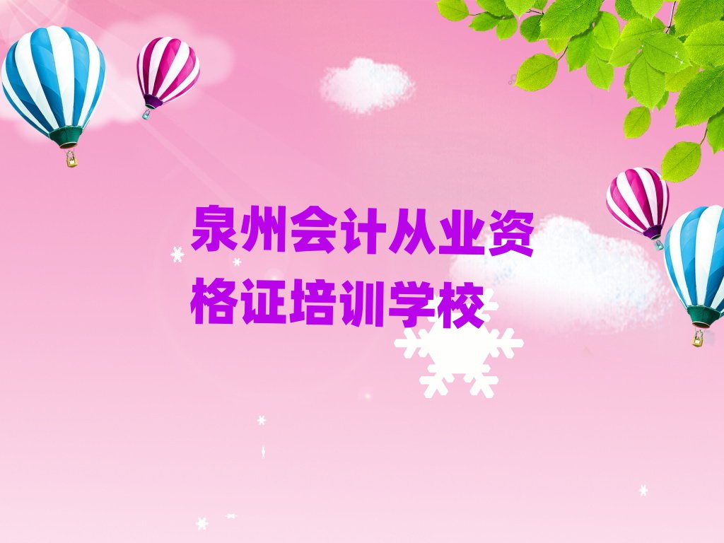Ȫ݌W(xu)ӋĘI(y)YC^õČW(xu)УʮҎ(gu)