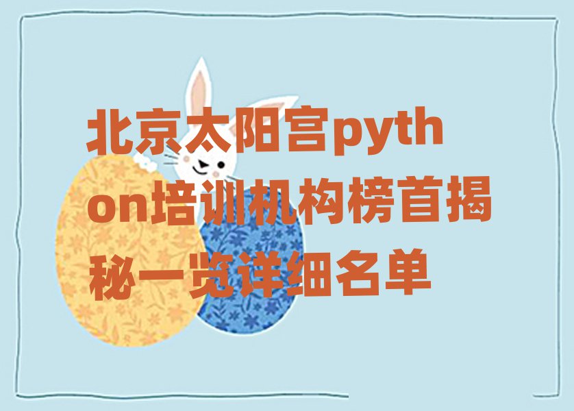 ̫ꖌmpythonӖC׽һ[Ԕ