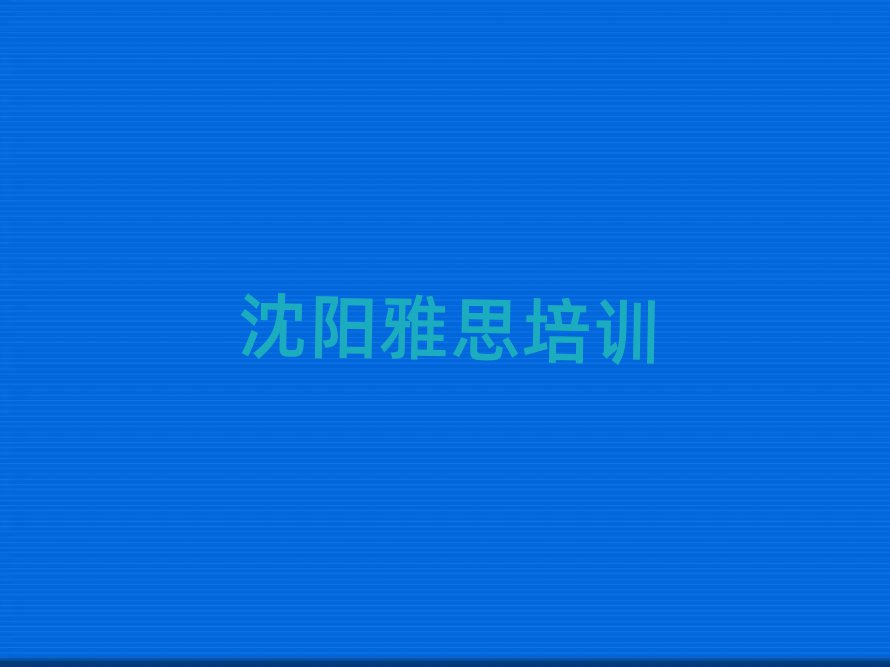 ꖺƽ^(q)˼ӖWMһ
