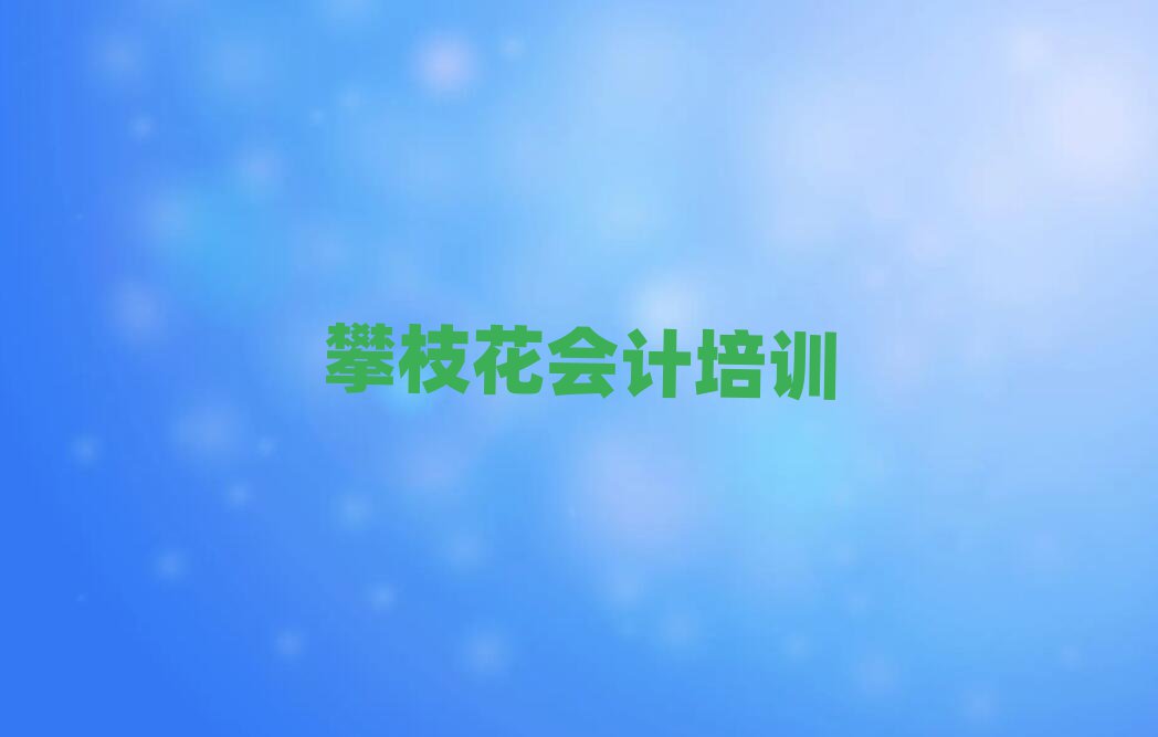 ֦ʺͅ^(q)ČW(xu)ӋʮҎ(gu)