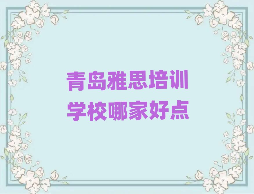 u˼Ӗ(xn)W(xu)УļҺc(din)