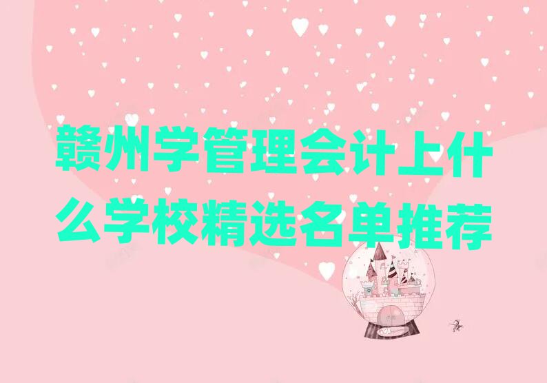 M݌W(xu)Ӌ(j)ʲôW(xu)Уx]