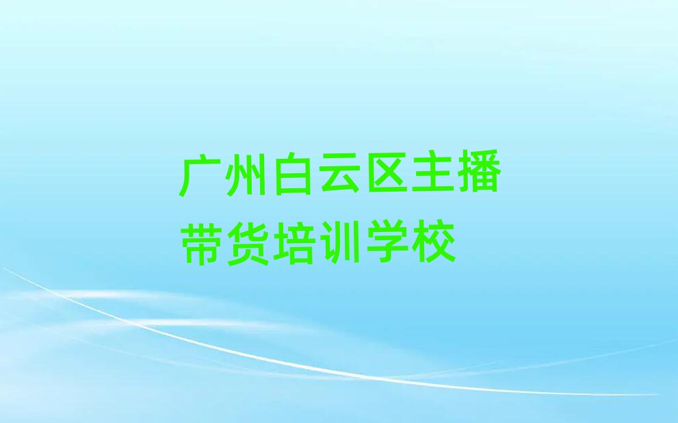 Vݰƅ^(q)؛W(wng)j(lu)W(xu)(x)xγt
