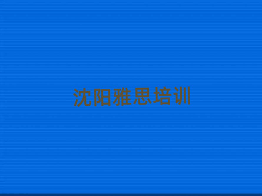2025ꖴ|^(q)˼Ӗ(xn)C(gu)top10
