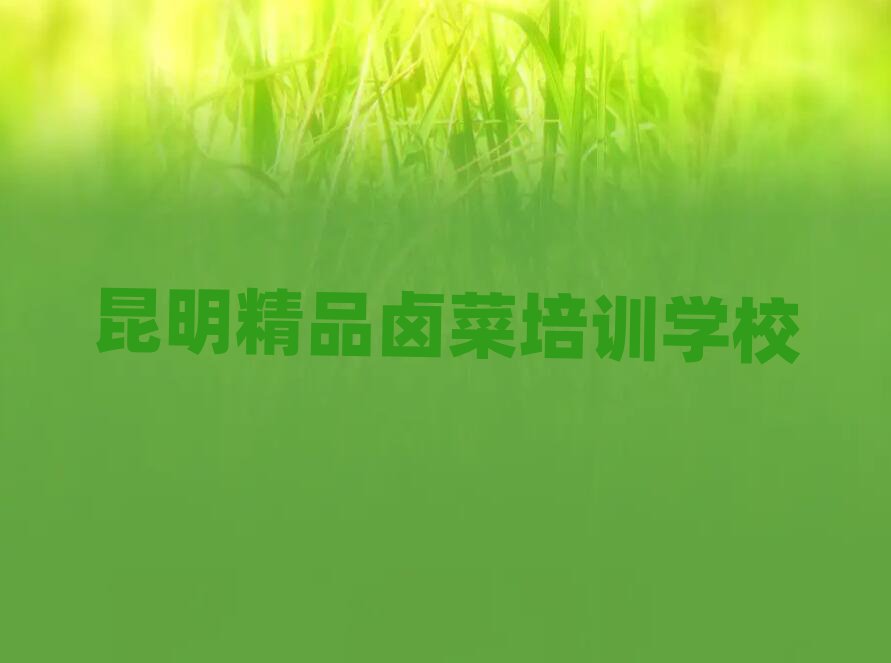 Ʒu