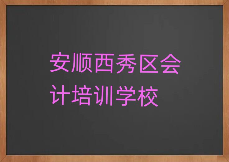 ^(q)ЕӋW(xu)У˚аһ[
